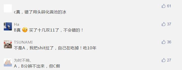 如何区别airjordan4冰蓝款的真假,airjordan4刺子绣穿搭