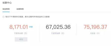 互联网黑产:那些职业羊毛*党**到底如何月赚几十万?