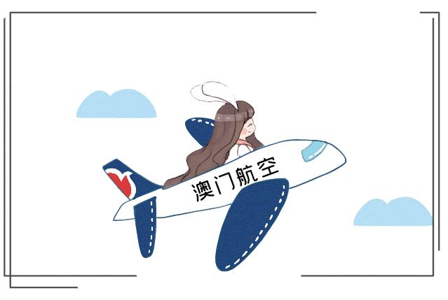 一起去澳门好吗,一起去澳门旅行