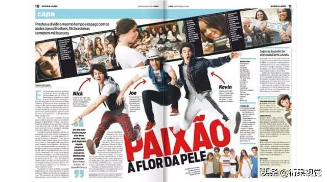 报纸怎么设计版式,word做报纸版式设计教程