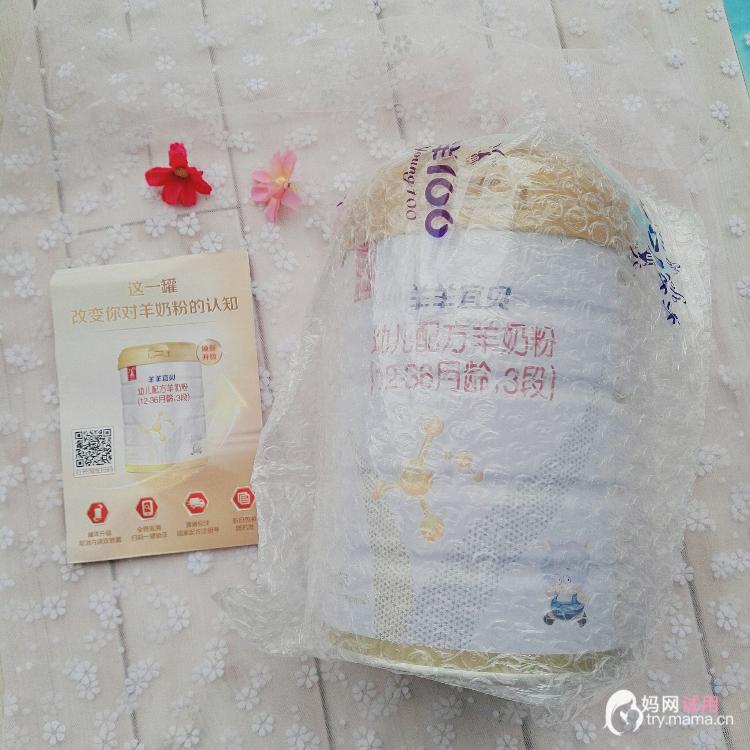 羊羊100婴幼儿羊奶粉,羊羊100羊奶粉怎么样