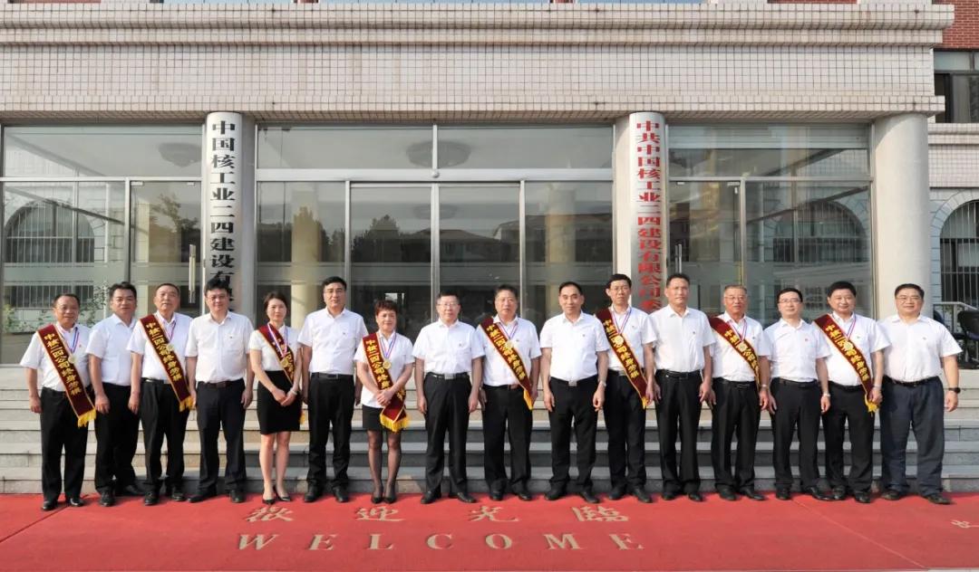 中核二四公司什么级别,中核二四属于什么级别的央企