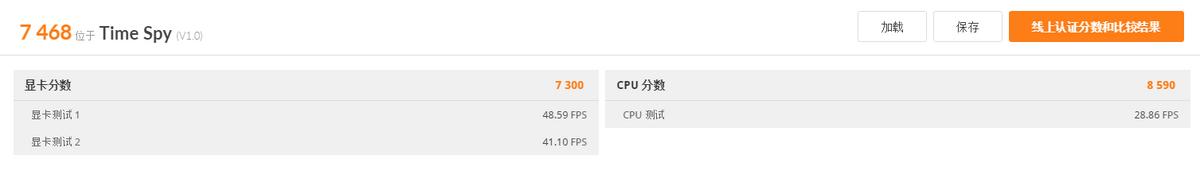 搭载锐龙75800H和RTX3060独显的—Acer宏碁暗影骑士·龙上手评测