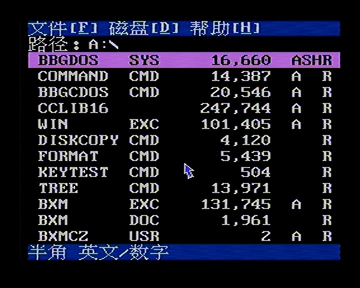 8-bitWindows八位机视窗操作系统(二):步步高BBK-Windows98