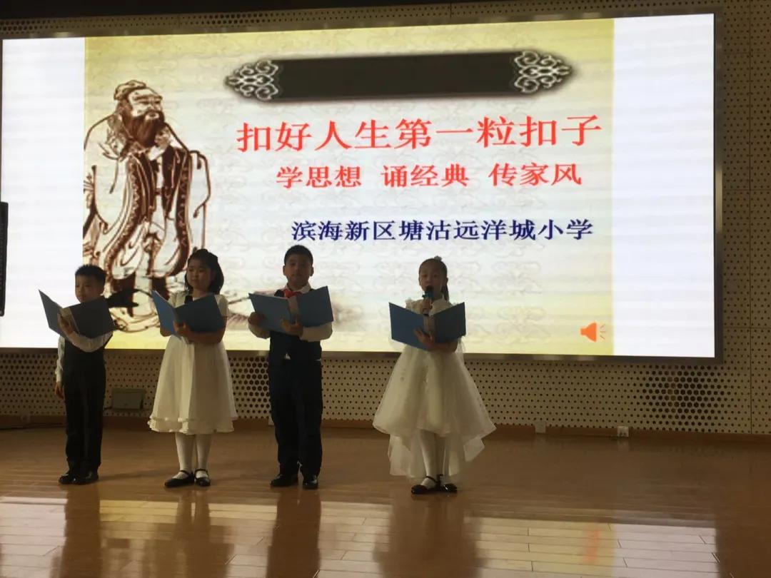 滨海新区文明实践中心展厅,滨海新区最美书香校园