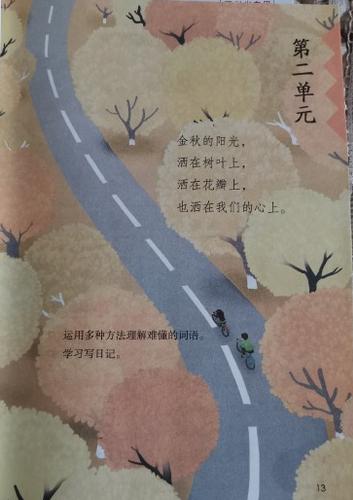 盘点这些神仙小学生的颜值,课本里的神仙颜值小学