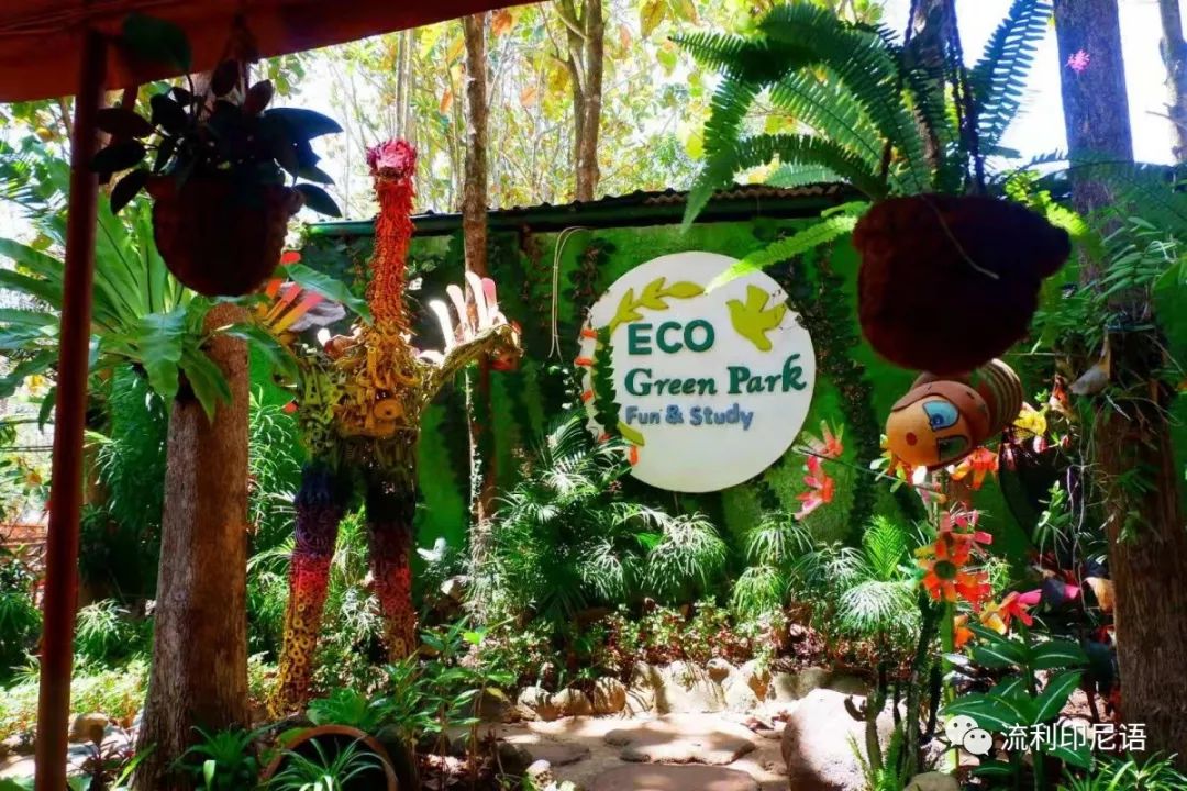 印尼玛琅游记,印尼玛琅海滩