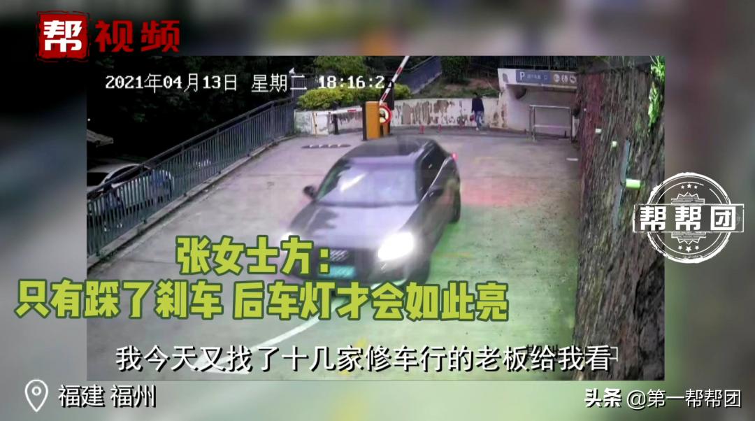 奥迪“失控”引热议，刹车失灵还是误踩油门？“连续剧”何时杀青