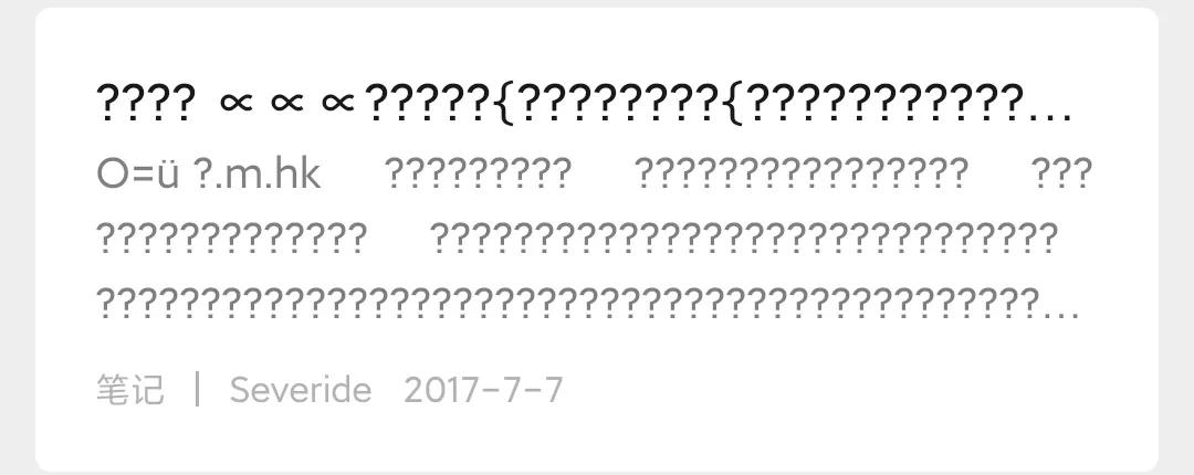 iphone有死机记录就是有暗病吗,iphone卡死代码是真的吗