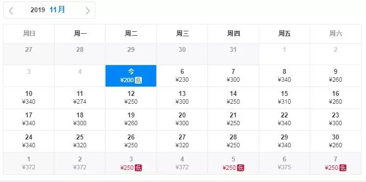 五一扬州飞厦门特价机票价格,11月12月特价机票价格表大全