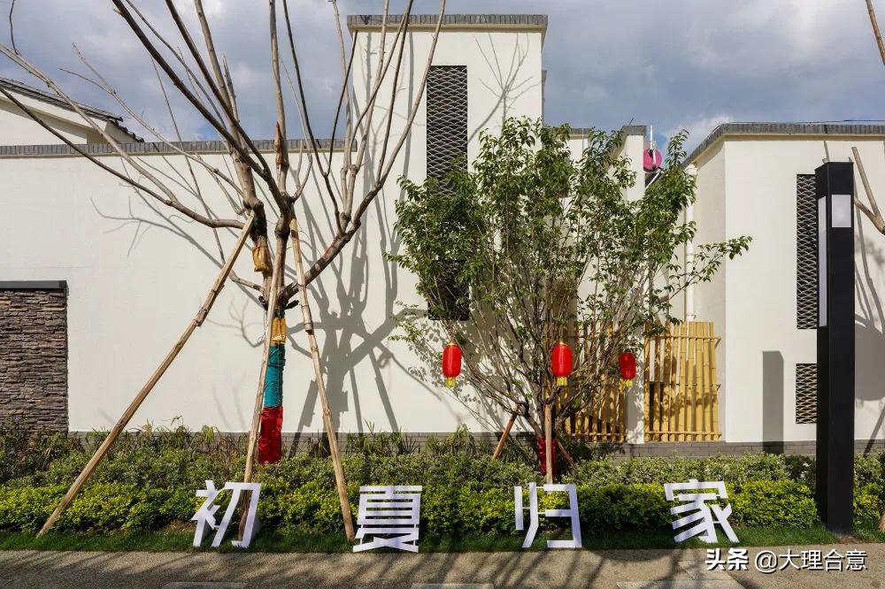 大理的小院子启城度假别墅,大理小院交付