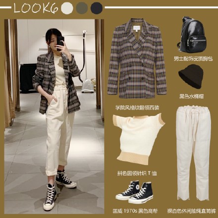 UR秋季穿搭,urbanrevivo冬季夹克穿搭