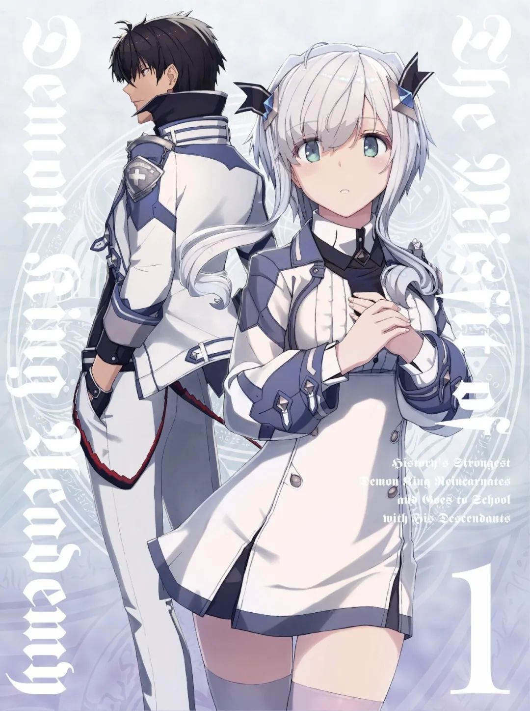 龙傲天动漫后宫番叫什么名字,龙傲天系列动漫一口气看完