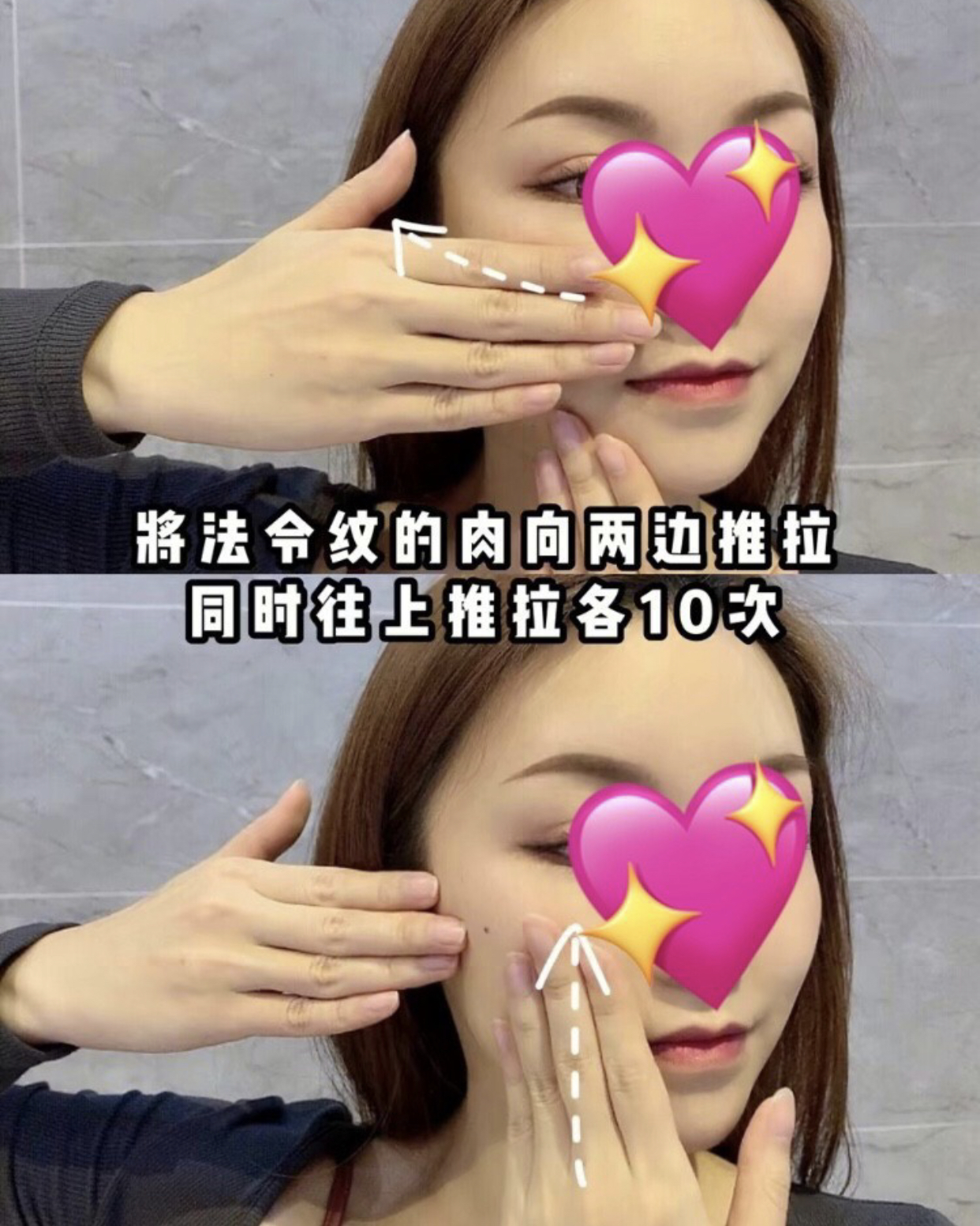 怎样快速淡化法令纹,日本女性淡化法令纹