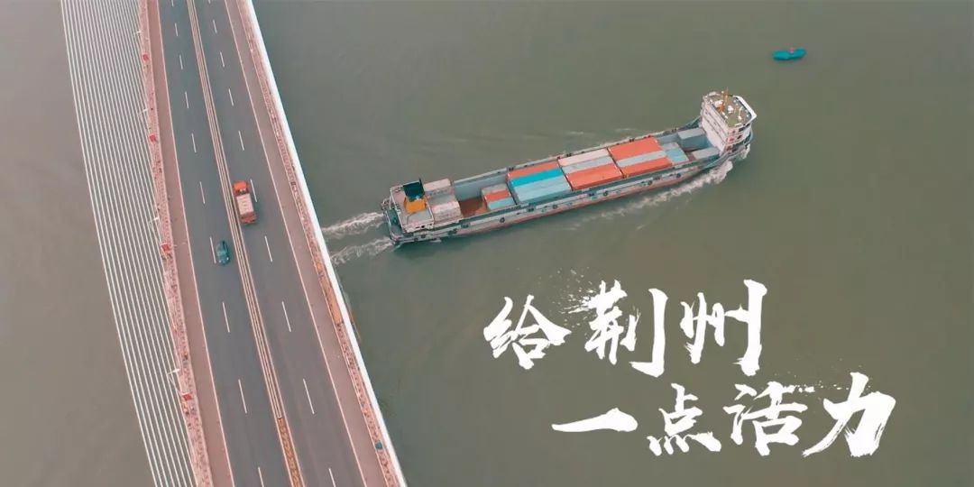 荆州古城宣传片,最新荆州城市宣传片