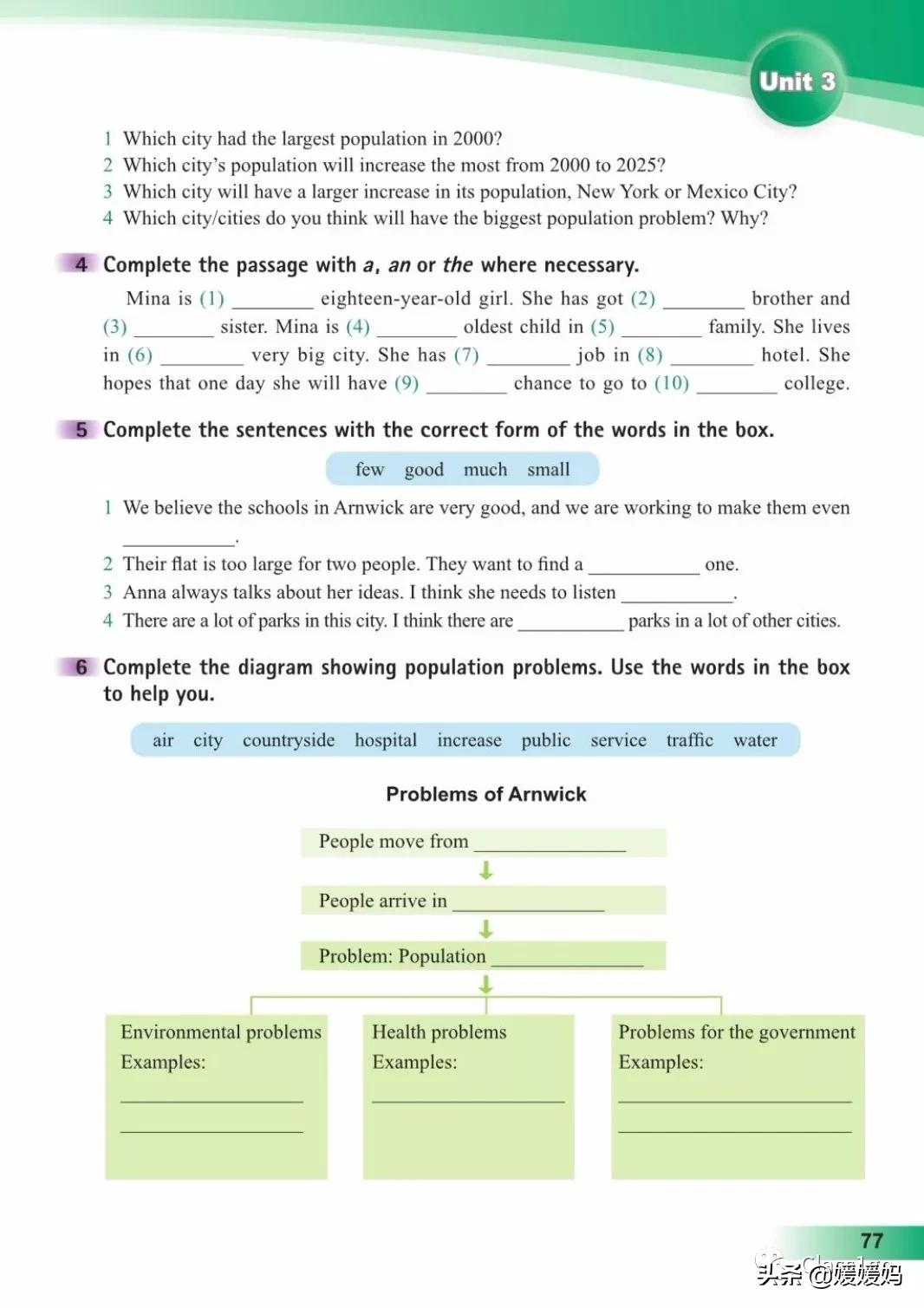 英语人民出版社八年级上册课本,人教版八年级上册英语电子课本