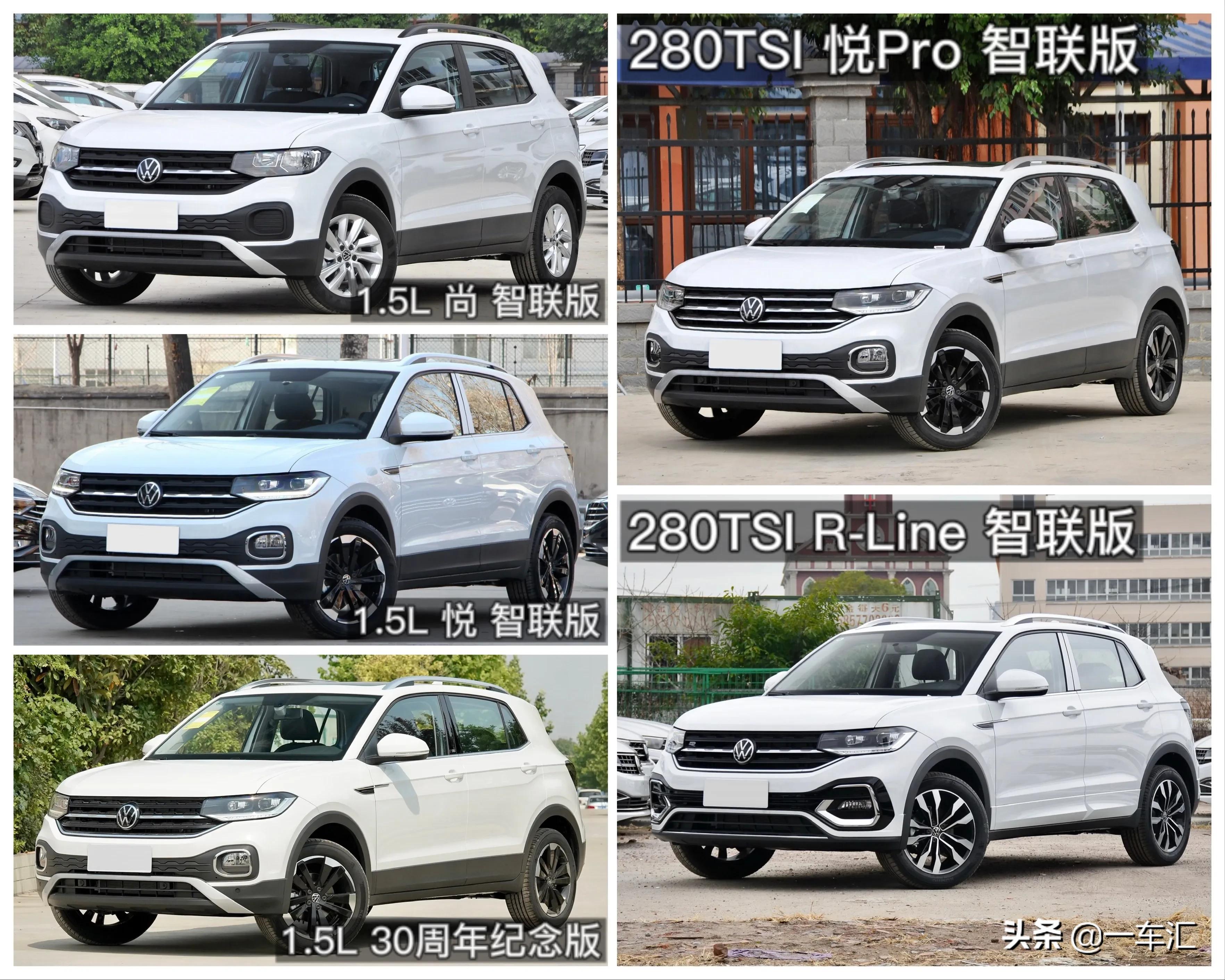 大众探影1.2t和1.5l哪个动力好,大众polo和探影动力对比