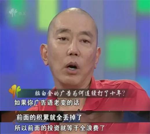 脑白金最初是怎么营销的,脑白金营销奥妙何在