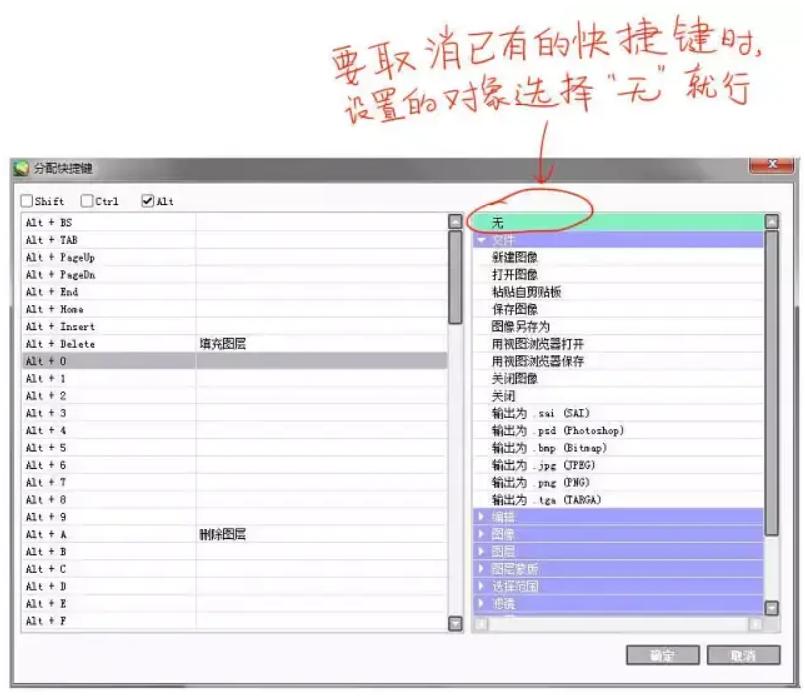 sai卡通头像绘画教程,sai厚涂肖像画教程新手入门