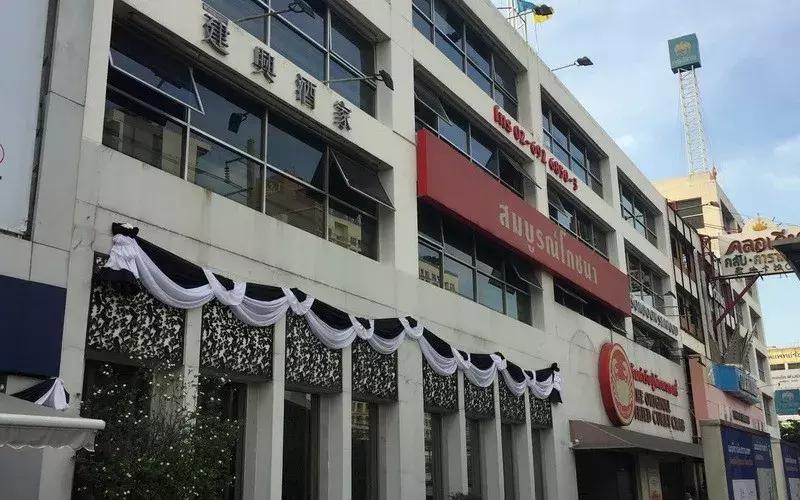 泰国辉煌代购街,曼谷辉煌代购街攻略