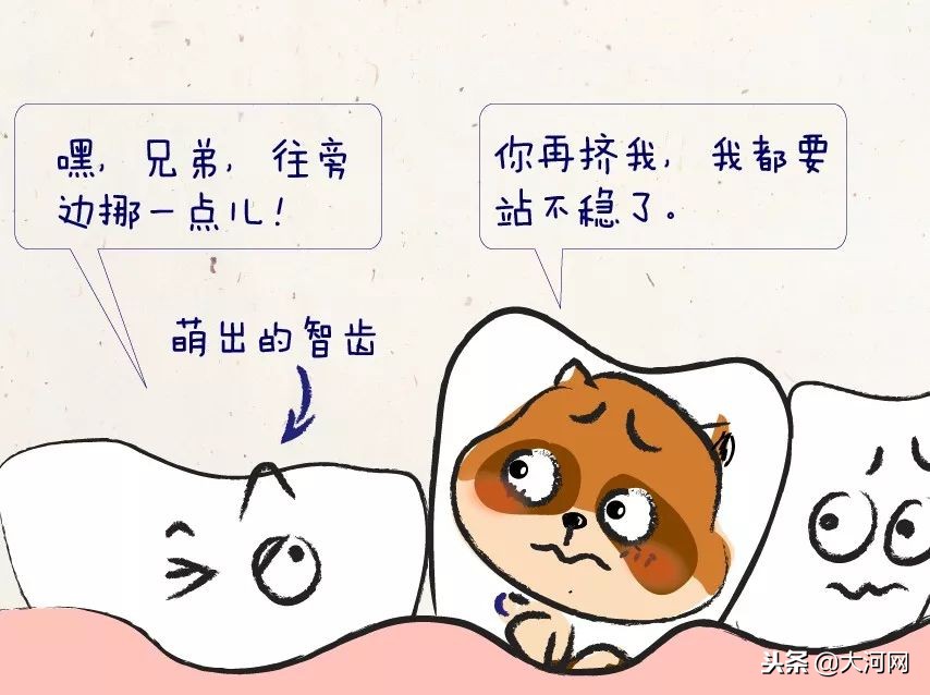 最里面智齿到底要不要拔掉,没长出来的智齿到底要不要拔