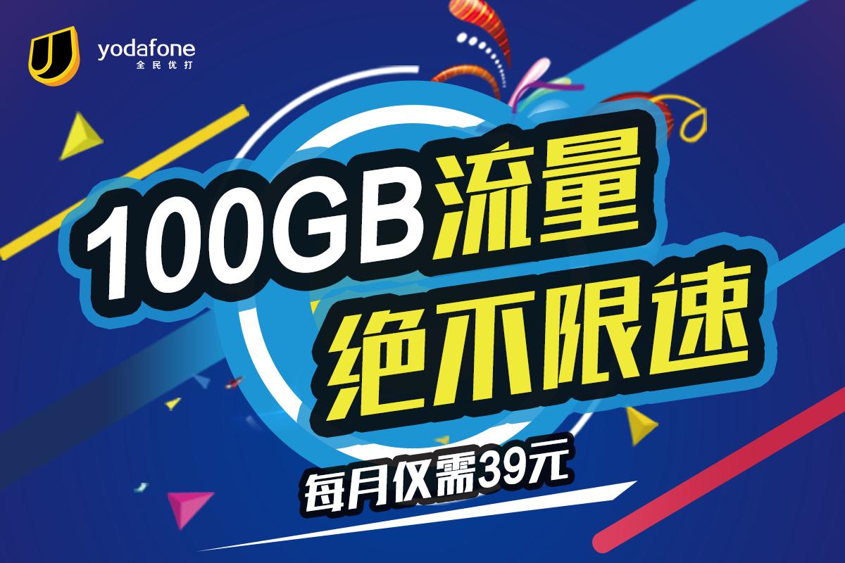 河南移动99套餐800分钟60g流量,移动8元流量套餐改通话套餐