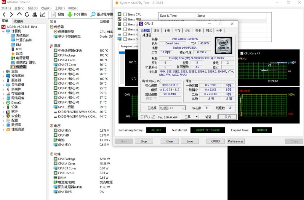 2020款外星人m17r2测评,外星人2020版m17和m15区别