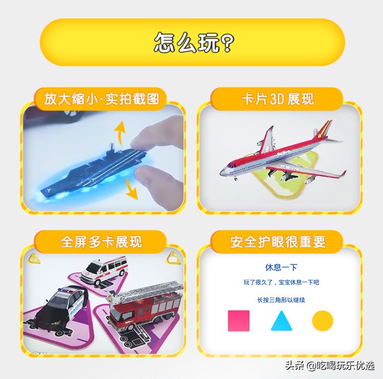 小熊尼奥识字卡片怎么下载,小熊尼奥动物卡片