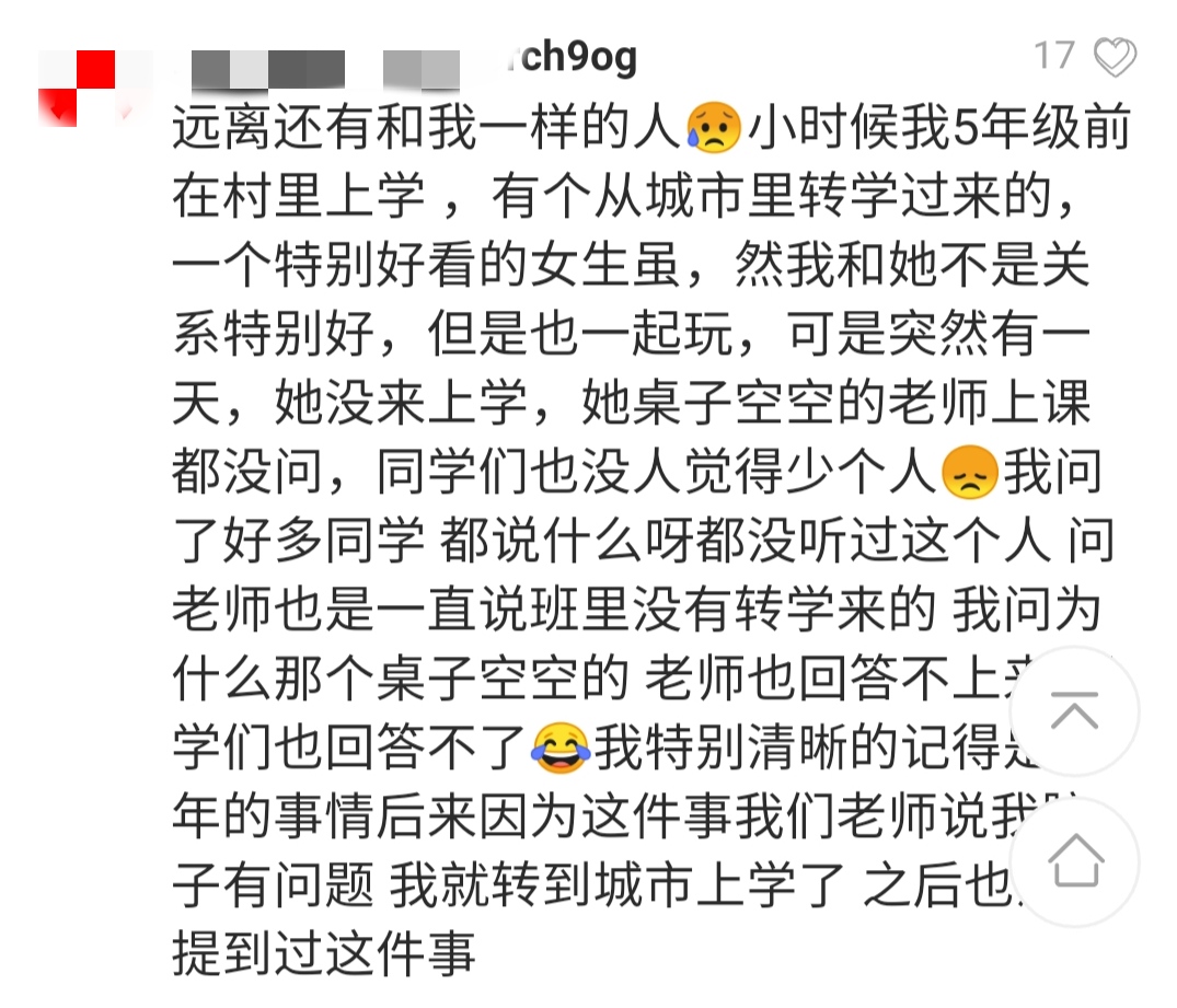 潘博文事件小说,知乎潘博文