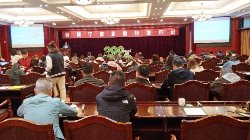 春秋航空公司在宁波有多少条航线,宁波春秋航空航线