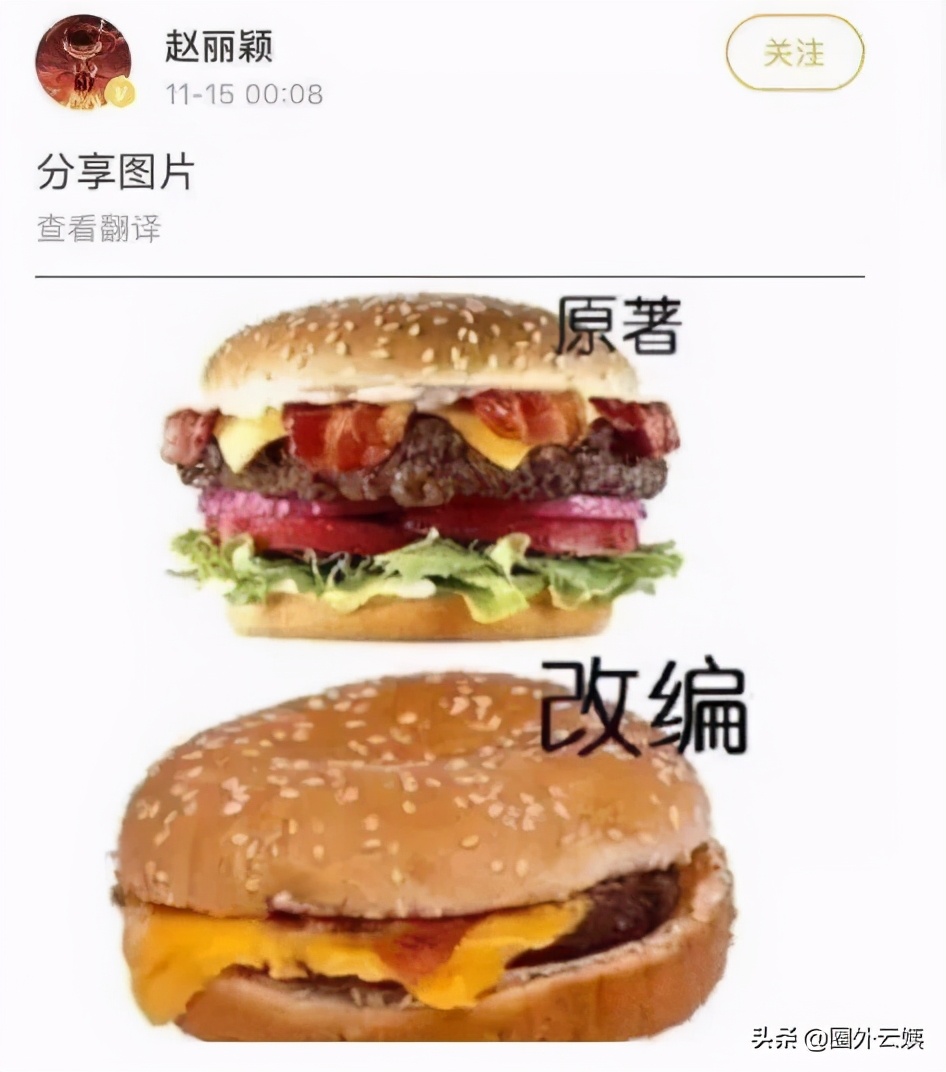 从万众期待到争议不止,从满怀期待到一次次望眼欲穿