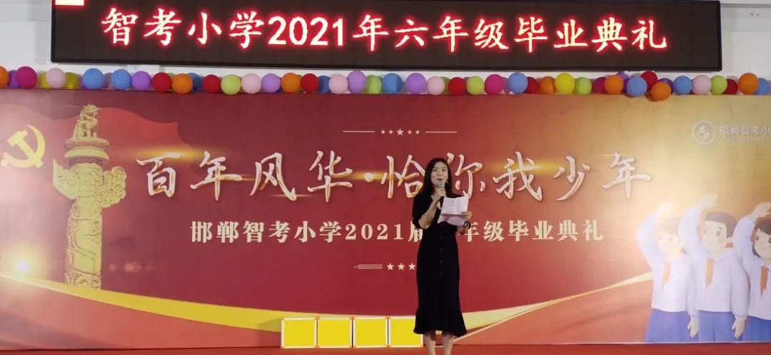 邯郸小学排名一览表公开,邯郸23年小学排名