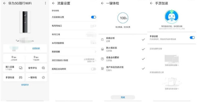 买5g手机还是华为5g随身wifi,华为5g对比中兴5g随身wifi