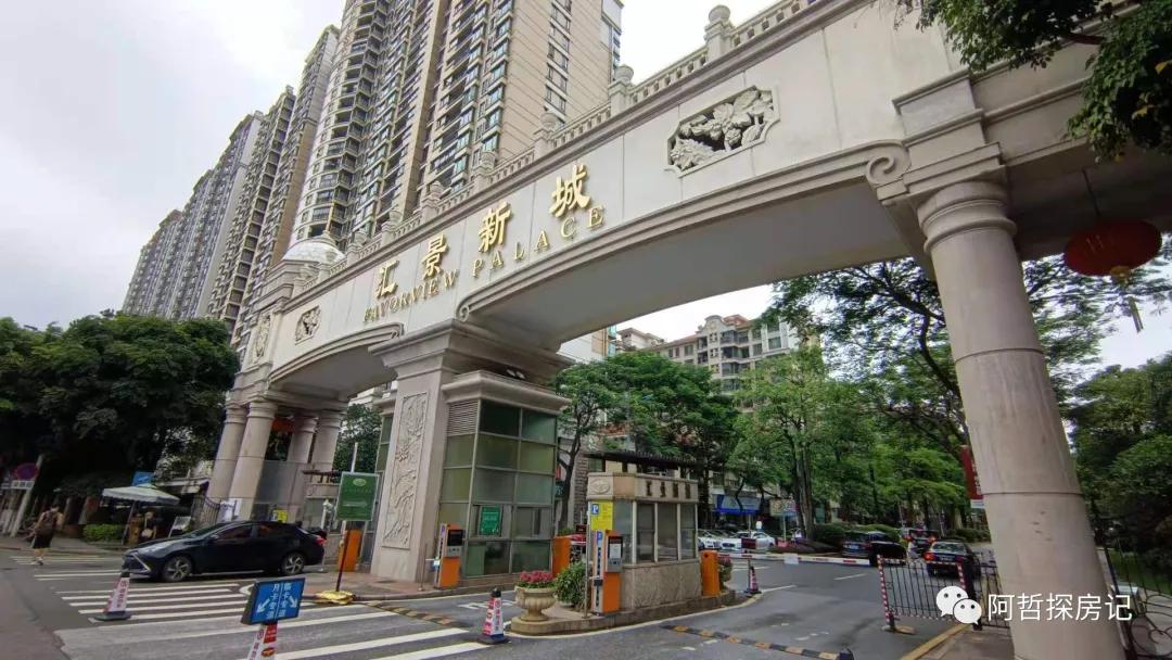 天河区豪宅排名,天河汇景新城别墅