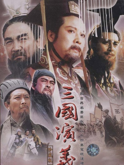 最接近历史的古装电视剧,我心目中的国产十大电视剧