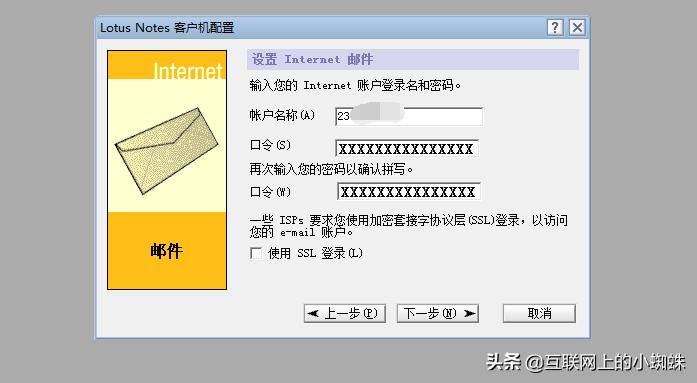 lotusnotes安装教程,windows7中ping命令
