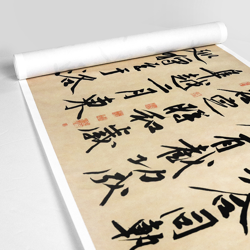 黄庭坚书法砥柱铭及译文,黄庭坚砥柱铭长卷高清全图