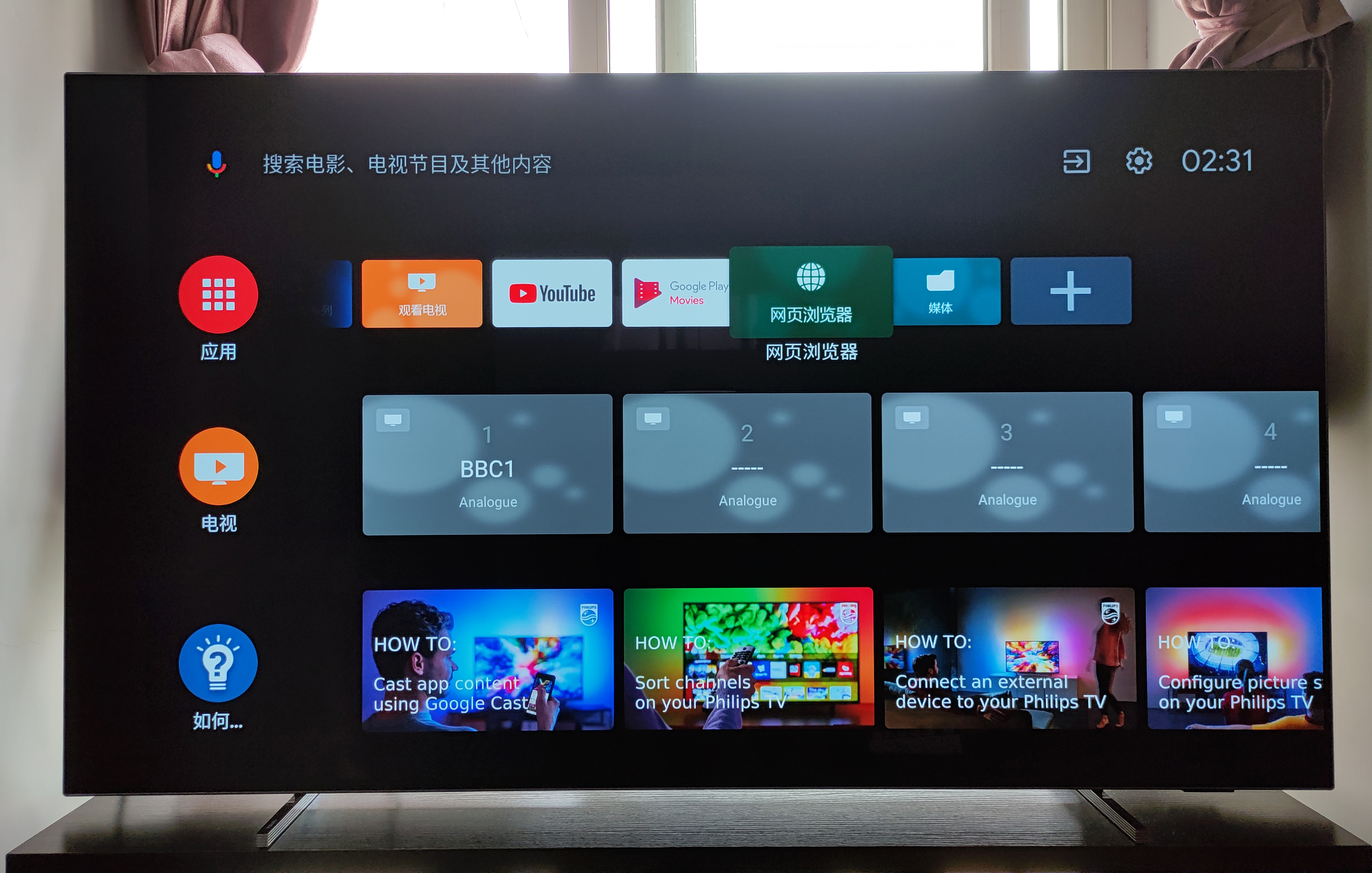 飞利浦oled55寸783,飞利浦55oled935