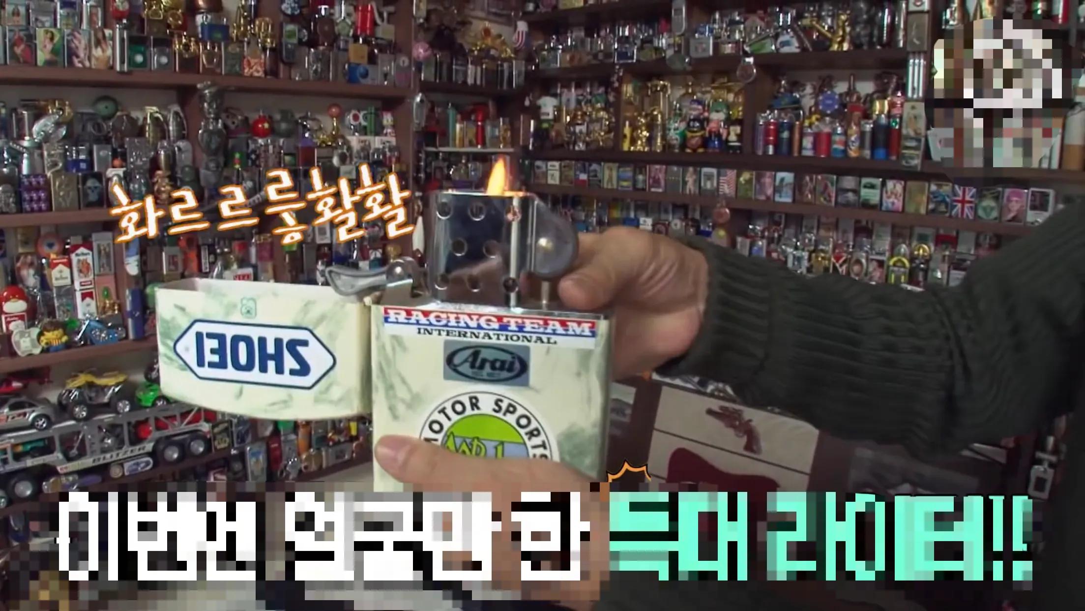 韩国大爷收藏打火机,大爷收藏的6000打火机