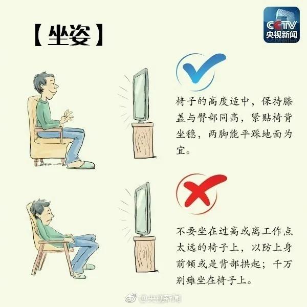 脖子僵硬颈椎操怎么做,脖子僵直瘫痪是什么病