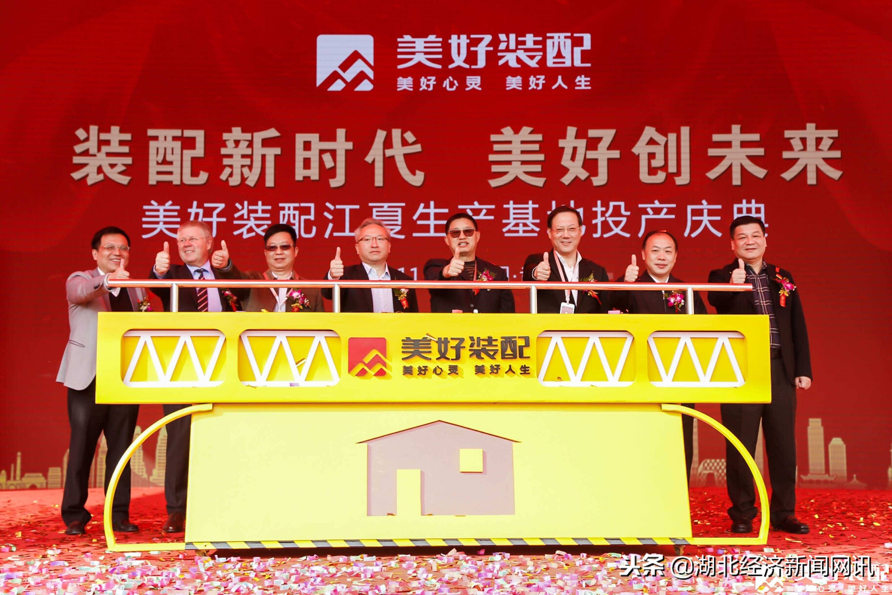 装配式工厂现状,装配式生产基地