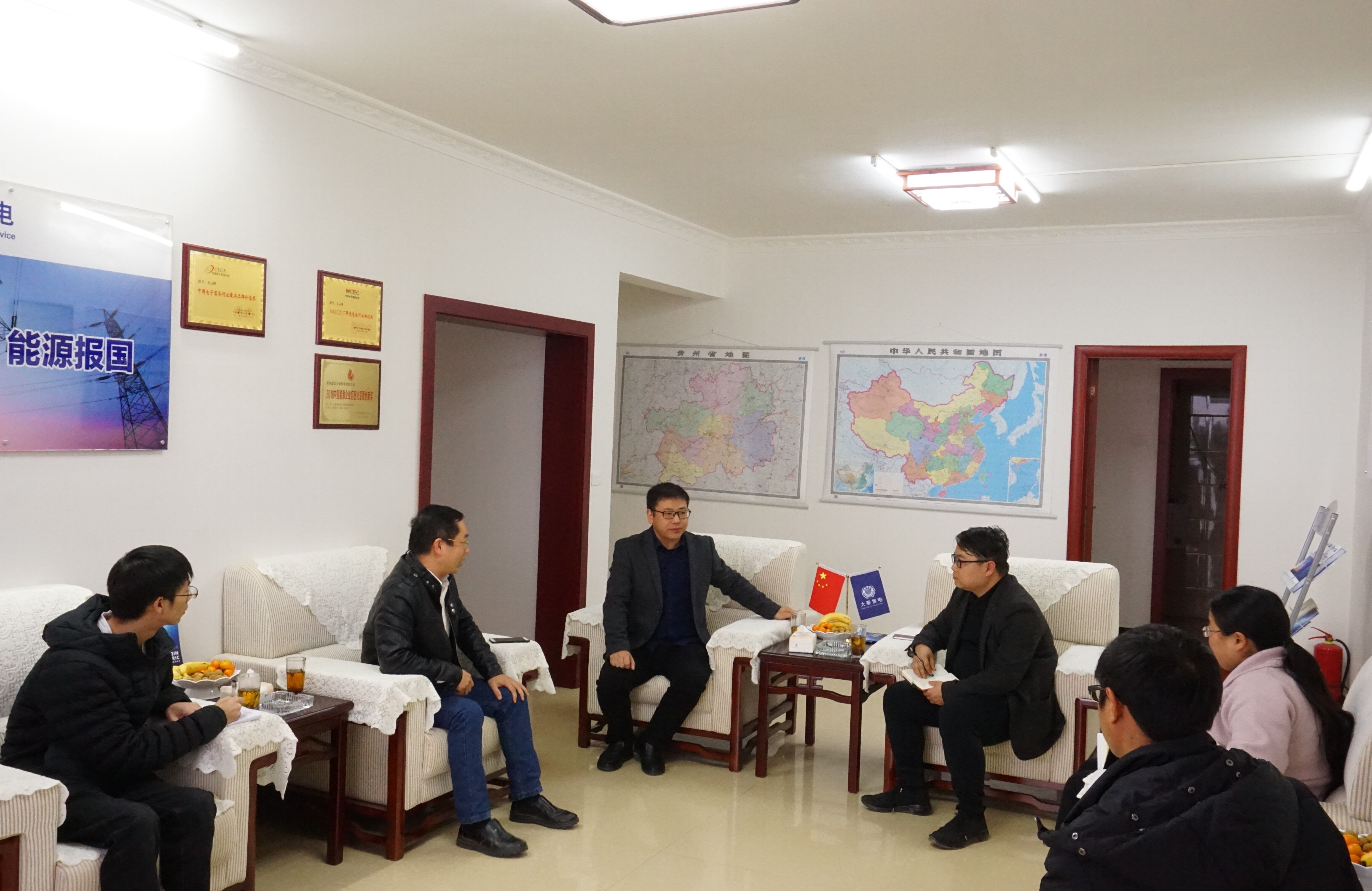 考察团莅临公司考察,舞钢市考察团到我县考察交流