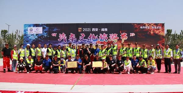 中国首届撞车大赛在西安阎良石川河极限运动中心隆重举行