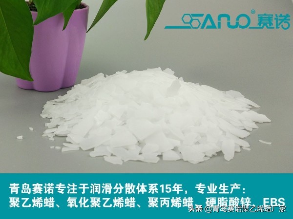 聚乙烯蜡防粘剂,聚乙烯蜡的使用方法