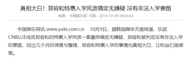 cnblue鎴愬悕杩囩▼,cnblue鐧婚《