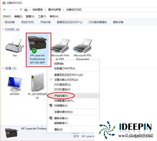 win10系统hp1005扫描功能怎么用,win10系统惠普1136不能打印