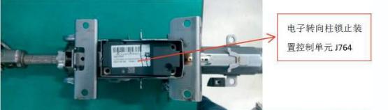 老迈腾方向盘锁死无法启动,大众迈腾提示方向盘锁止装置损坏