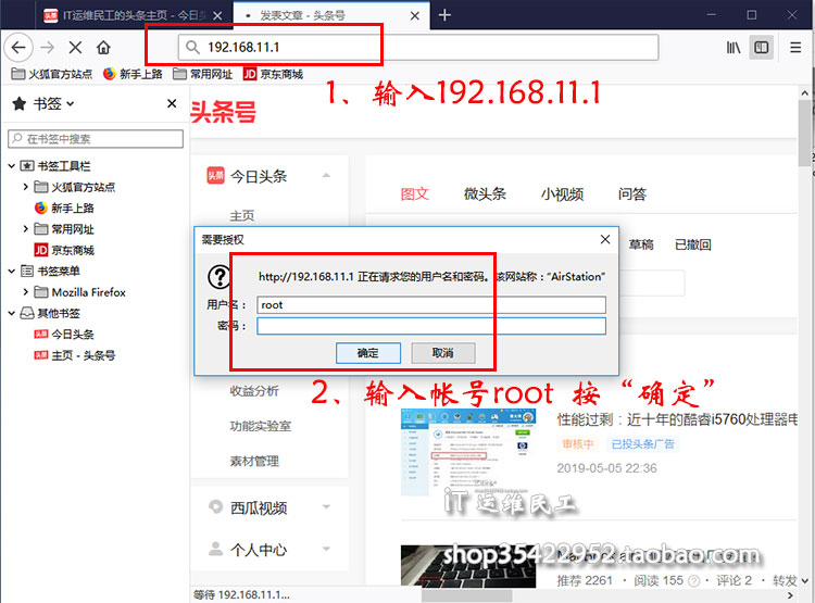 路由器部署:BuffaloWZR-HP-G450HPPPOE拨号安装