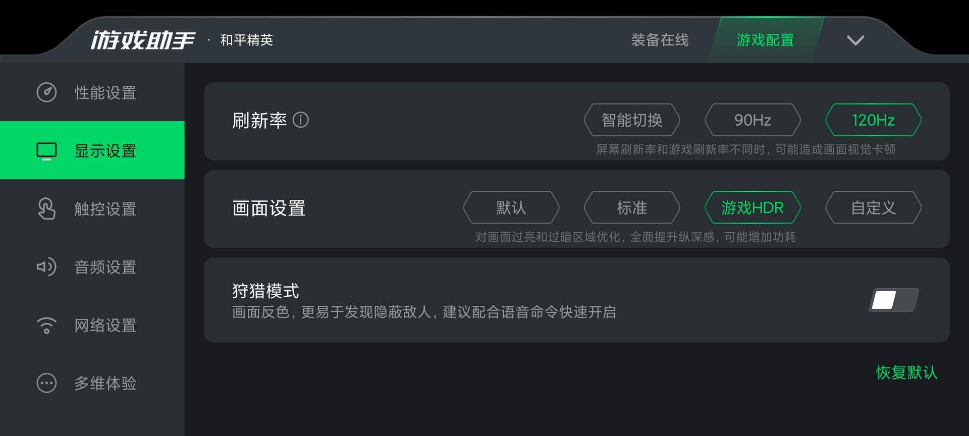 双十一必买数码清单,双十一快速购物清单