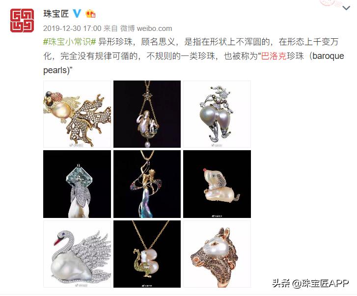 真正天然珍珠是怎样的,天然珍珠和仿制珍珠的区别